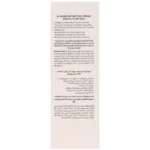 کرم آبرسان مناسب پوست نرمال و خشک