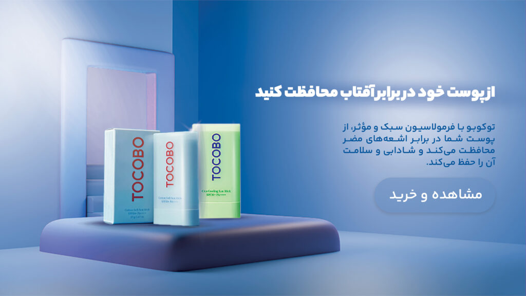 محصولات توکوبو